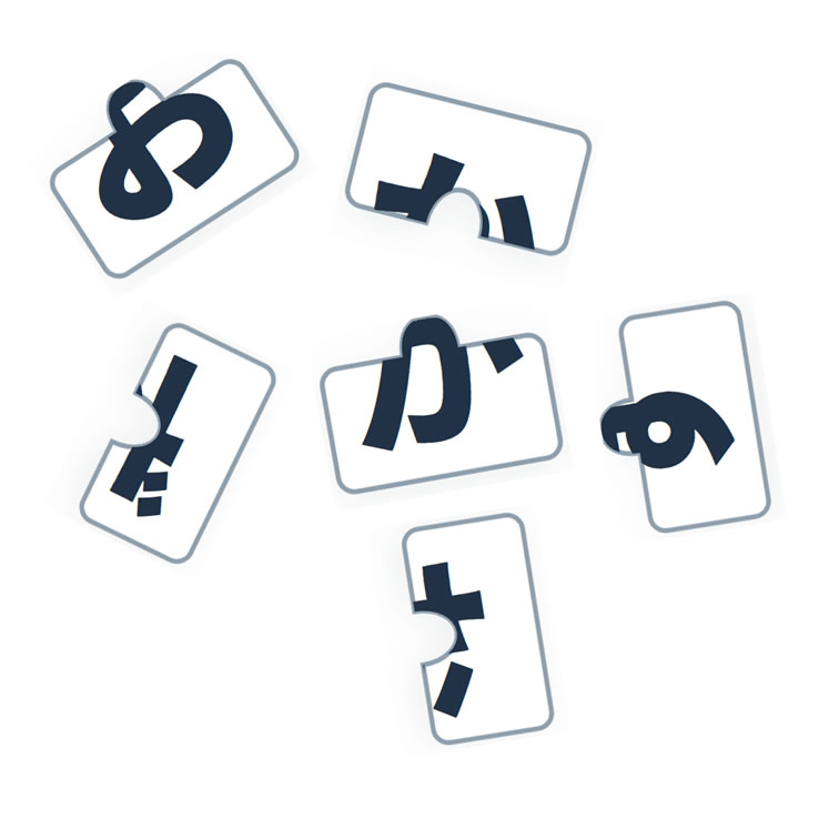 ひらがなパズル